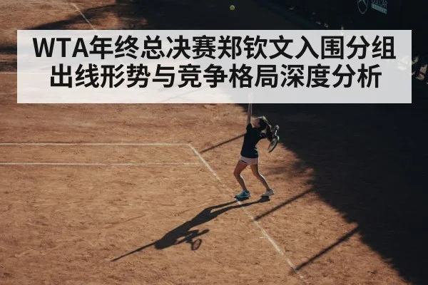 female tennis player serving