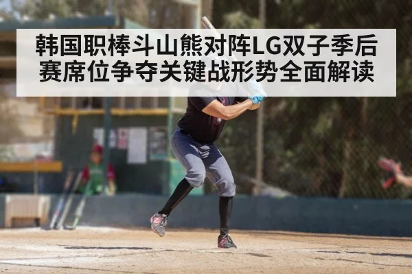baseball batter swinging bat